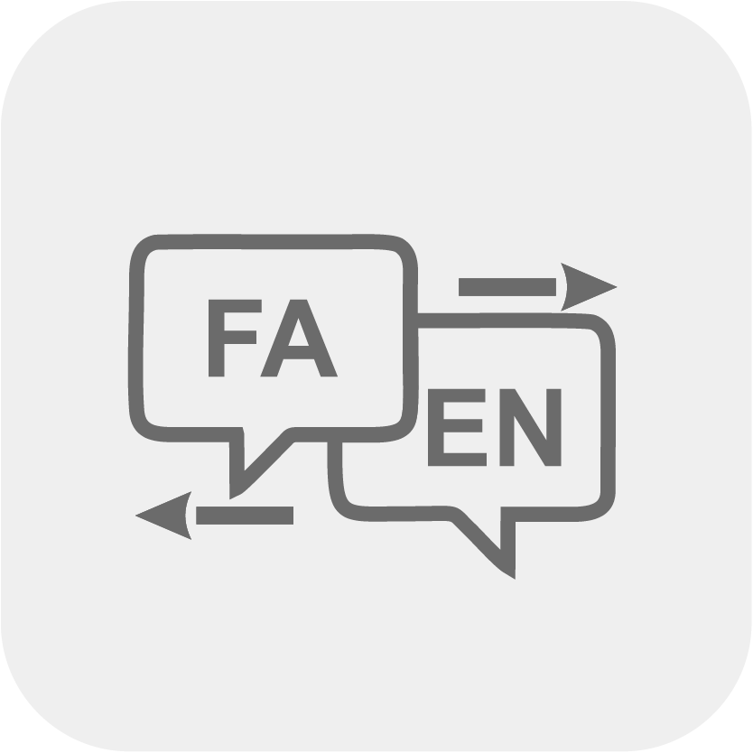 Two speech bubbles containing FA and EN with arrows indicating translation between Persian and English
